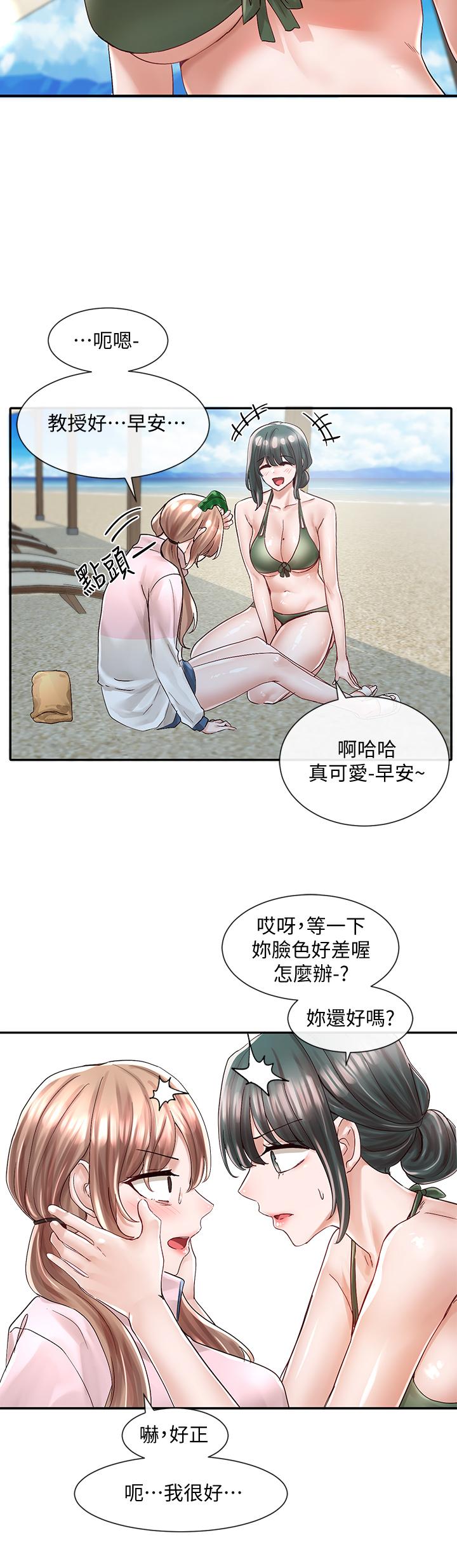 韩国漫画社团学姐韩漫_社团学姐-第78话-湿透的姐姐们在线免费阅读-韩国漫画-第28张图片