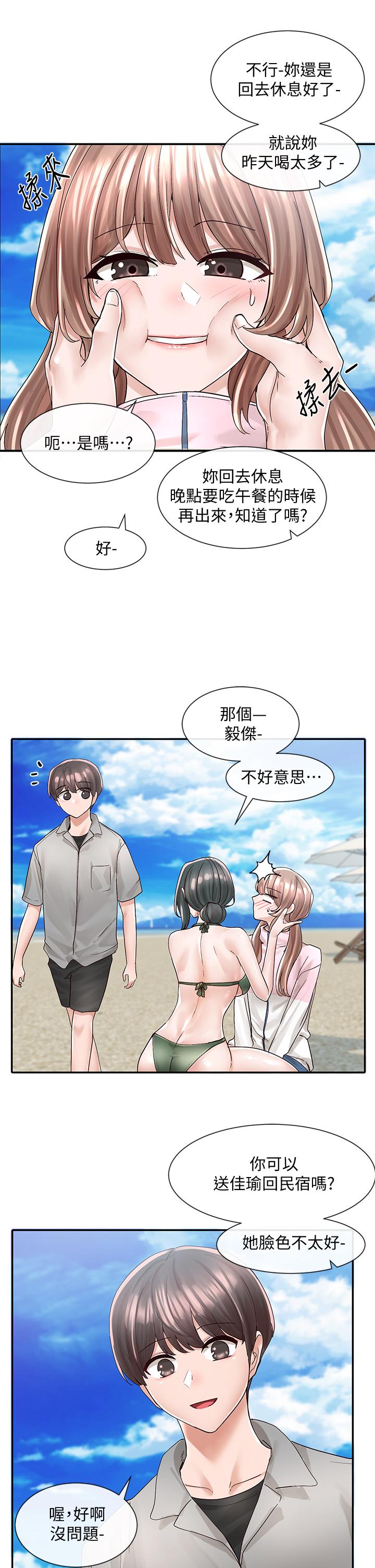 韩国漫画社团学姐韩漫_社团学姐-第78话-湿透的姐姐们在线免费阅读-韩国漫画-第29张图片