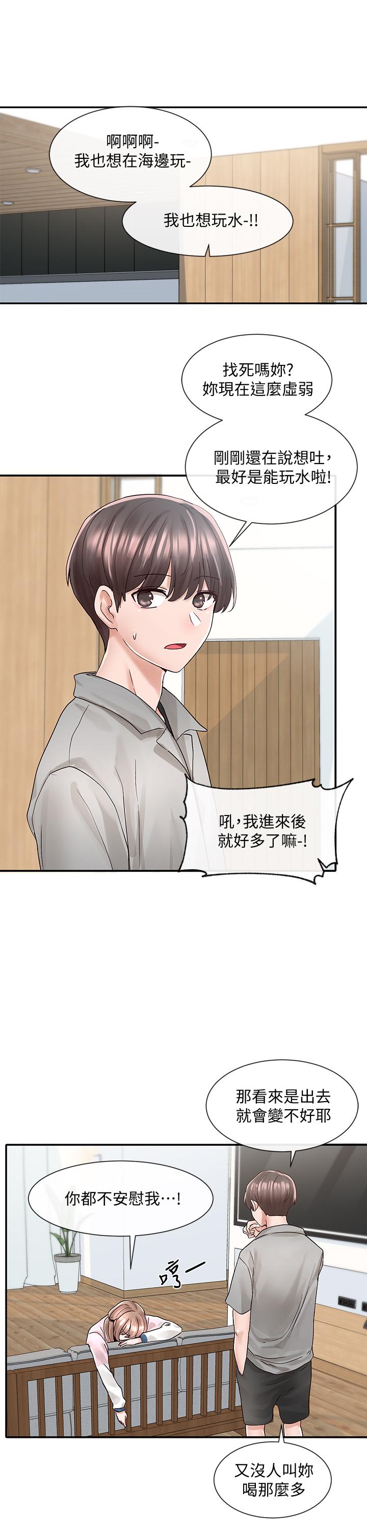 韩国漫画社团学姐韩漫_社团学姐-第78话-湿透的姐姐们在线免费阅读-韩国漫画-第31张图片