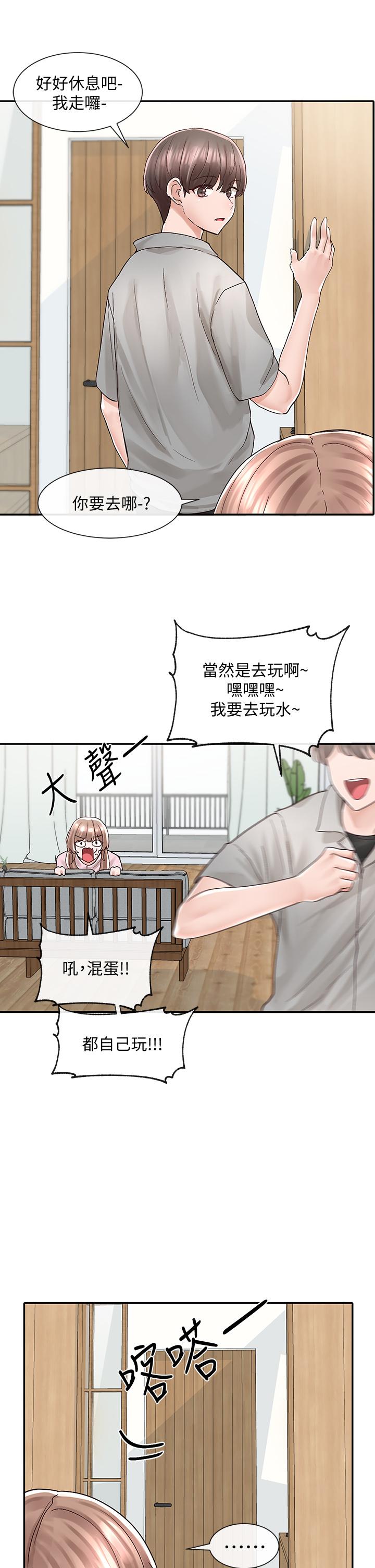 韩国漫画社团学姐韩漫_社团学姐-第78话-湿透的姐姐们在线免费阅读-韩国漫画-第32张图片