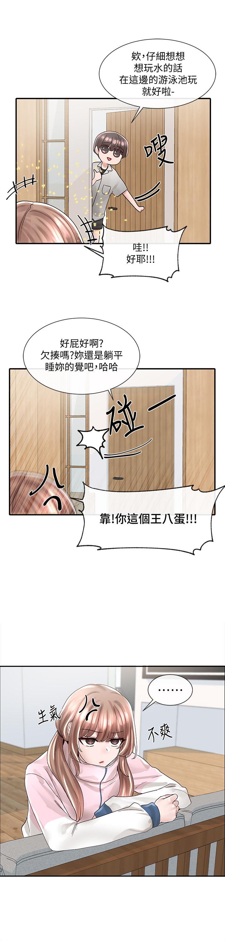 韩国漫画社团学姐韩漫_社团学姐-第78话-湿透的姐姐们在线免费阅读-韩国漫画-第34张图片