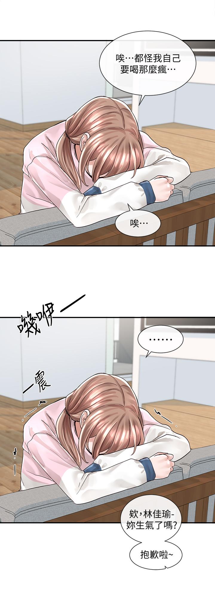 韩国漫画社团学姐韩漫_社团学姐-第78话-湿透的姐姐们在线免费阅读-韩国漫画-第35张图片