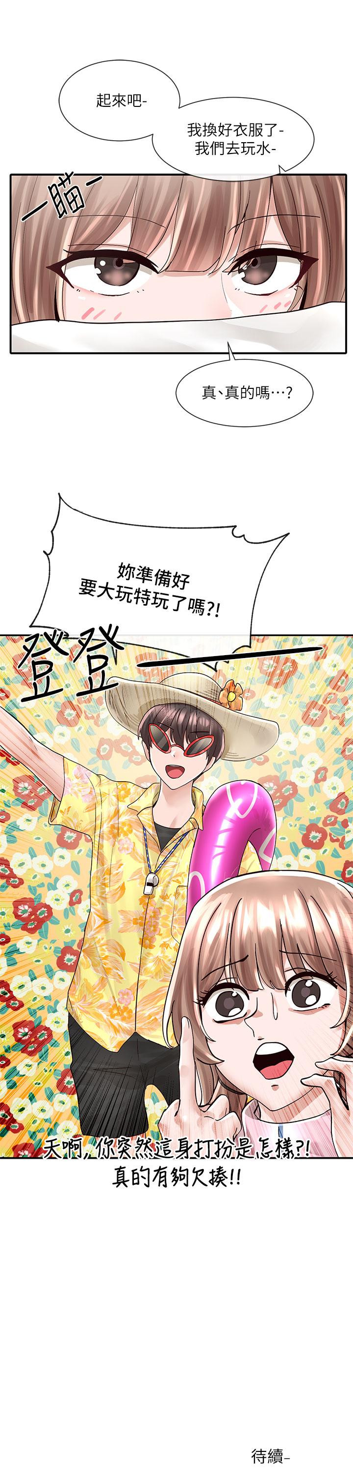 韩国漫画社团学姐韩漫_社团学姐-第78话-湿透的姐姐们在线免费阅读-韩国漫画-第36张图片