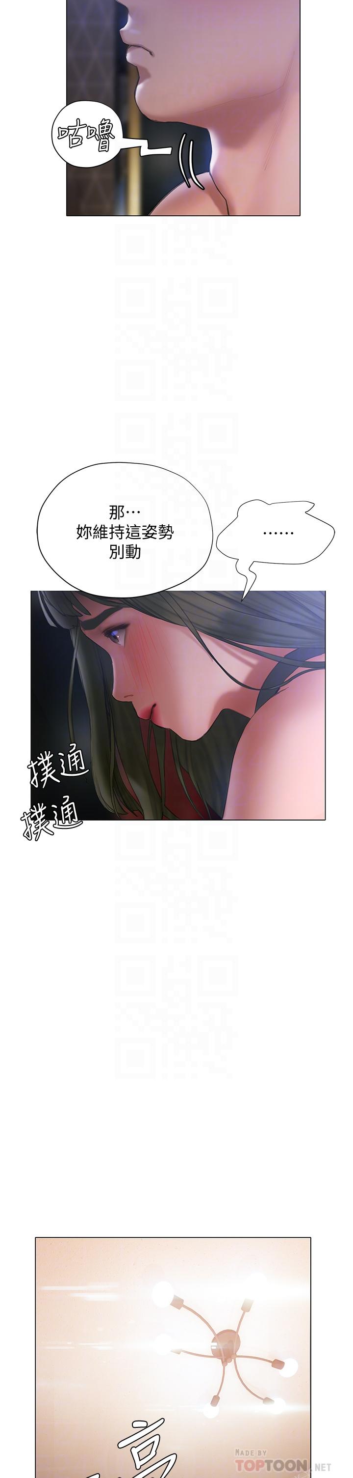 韩国漫画终结暧昧韩漫_终结暧昧-第19话-学长，这次射嘴里在线免费阅读-韩国漫画-第12张图片