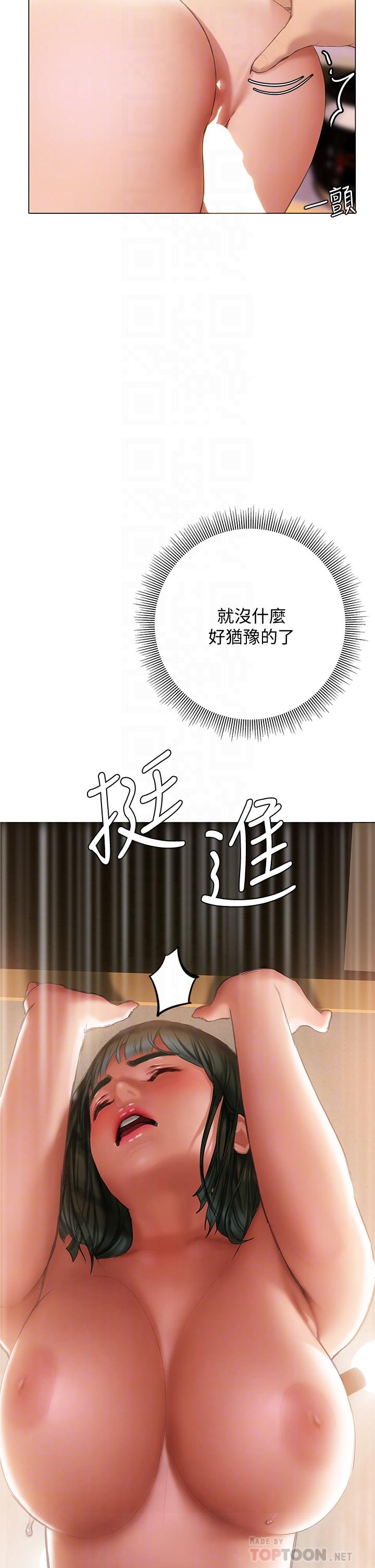 韩国漫画终结暧昧韩漫_终结暧昧-第19话-学长，这次射嘴里在线免费阅读-韩国漫画-第14张图片