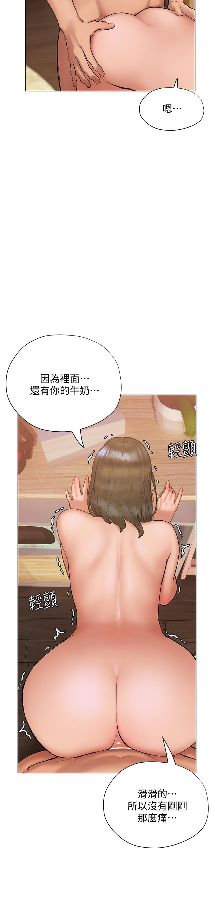 韩国漫画终结暧昧韩漫_终结暧昧-第19话-学长，这次射嘴里在线免费阅读-韩国漫画-第17张图片