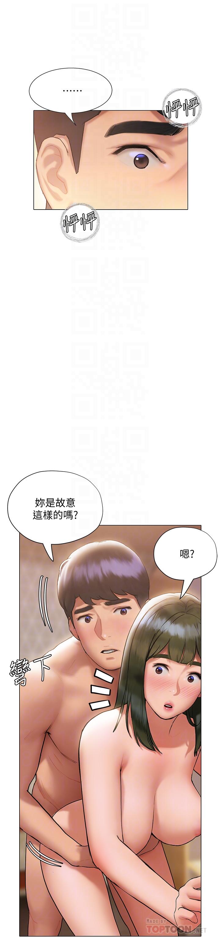 韩国漫画终结暧昧韩漫_终结暧昧-第19话-学长，这次射嘴里在线免费阅读-韩国漫画-第18张图片