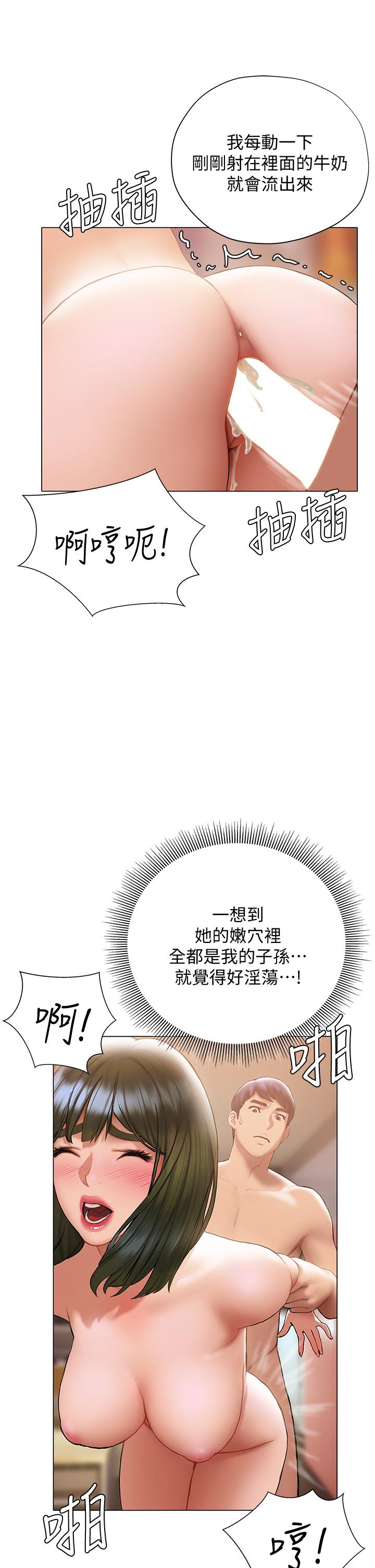 韩国漫画终结暧昧韩漫_终结暧昧-第19话-学长，这次射嘴里在线免费阅读-韩国漫画-第23张图片