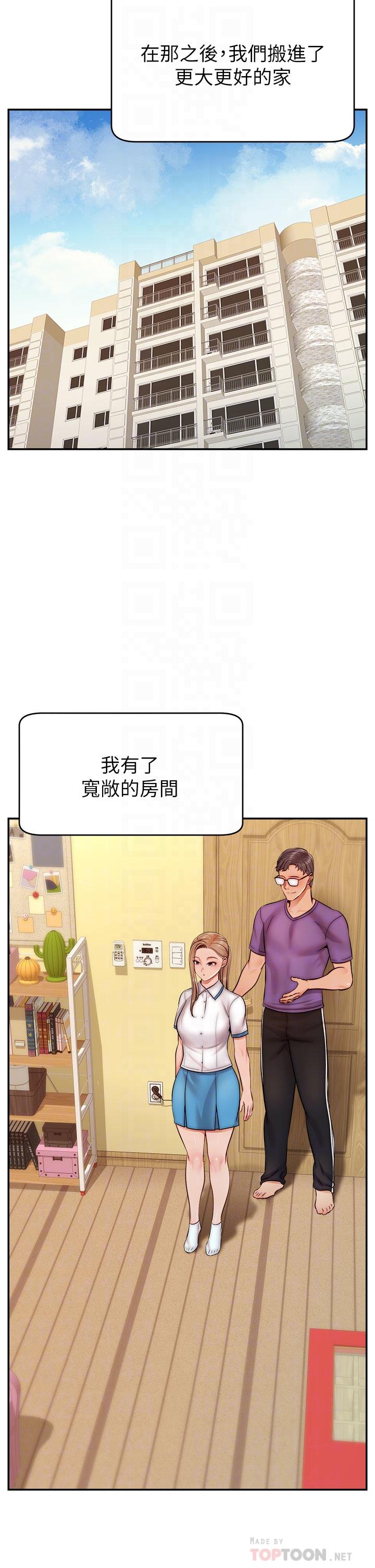 韩国漫画爸爸，请进!韩漫_爸爸，请进!-第28话-和蔼可亲的爸爸在线免费阅读-韩国漫画-第6张图片