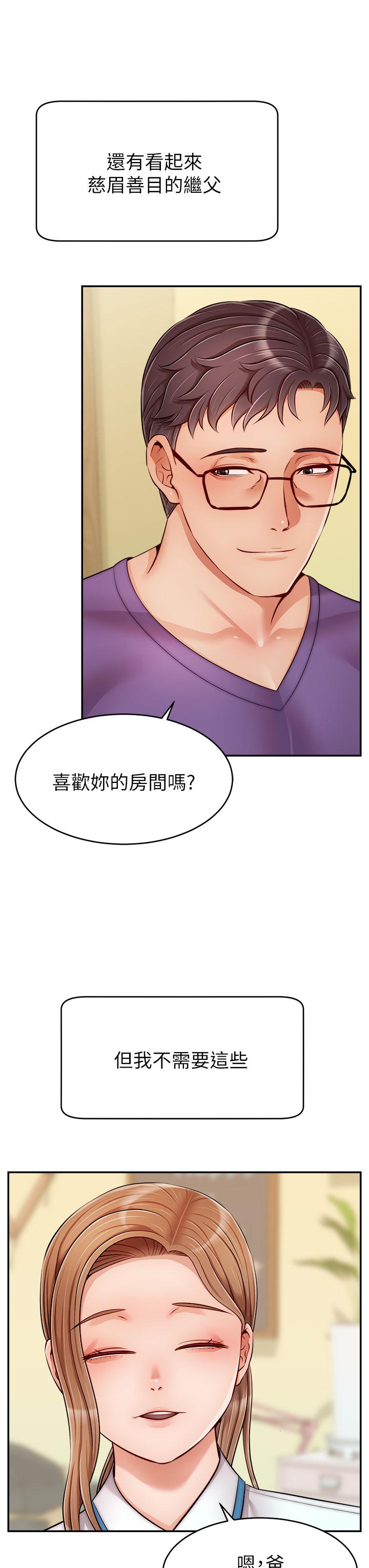 韩国漫画爸爸，请进!韩漫_爸爸，请进!-第28话-和蔼可亲的爸爸在线免费阅读-韩国漫画-第7张图片