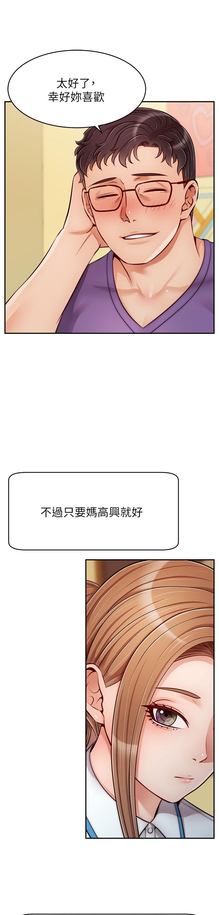 韩国漫画爸爸，请进!韩漫_爸爸，请进!-第28话-和蔼可亲的爸爸在线免费阅读-韩国漫画-第9张图片