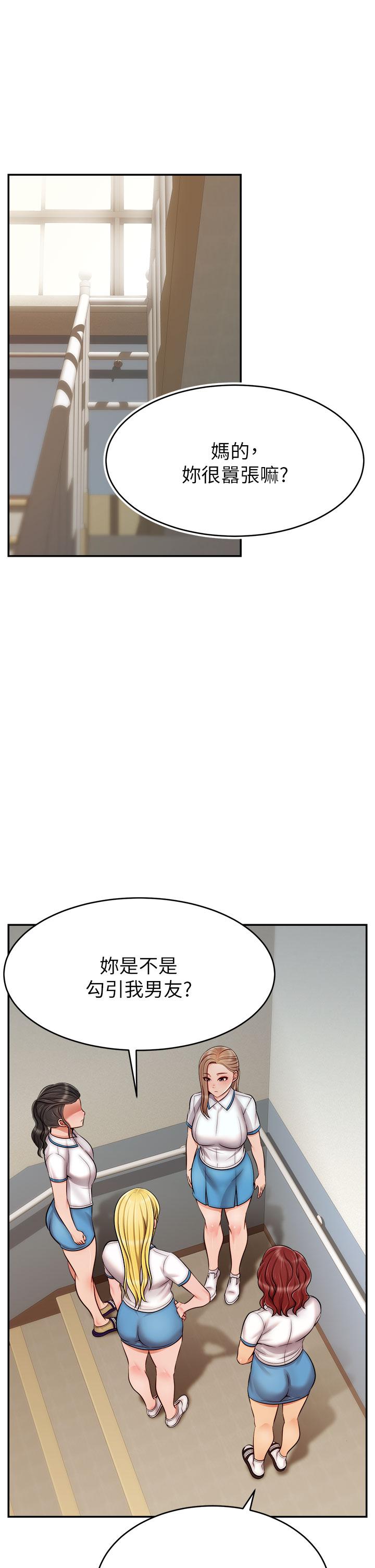 韩国漫画爸爸，请进!韩漫_爸爸，请进!-第28话-和蔼可亲的爸爸在线免费阅读-韩国漫画-第13张图片