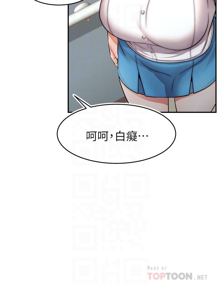 韩国漫画爸爸，请进!韩漫_爸爸，请进!-第28话-和蔼可亲的爸爸在线免费阅读-韩国漫画-第16张图片