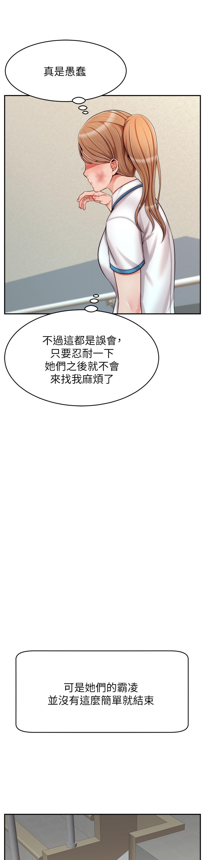 韩国漫画爸爸，请进!韩漫_爸爸，请进!-第28话-和蔼可亲的爸爸在线免费阅读-韩国漫画-第17张图片