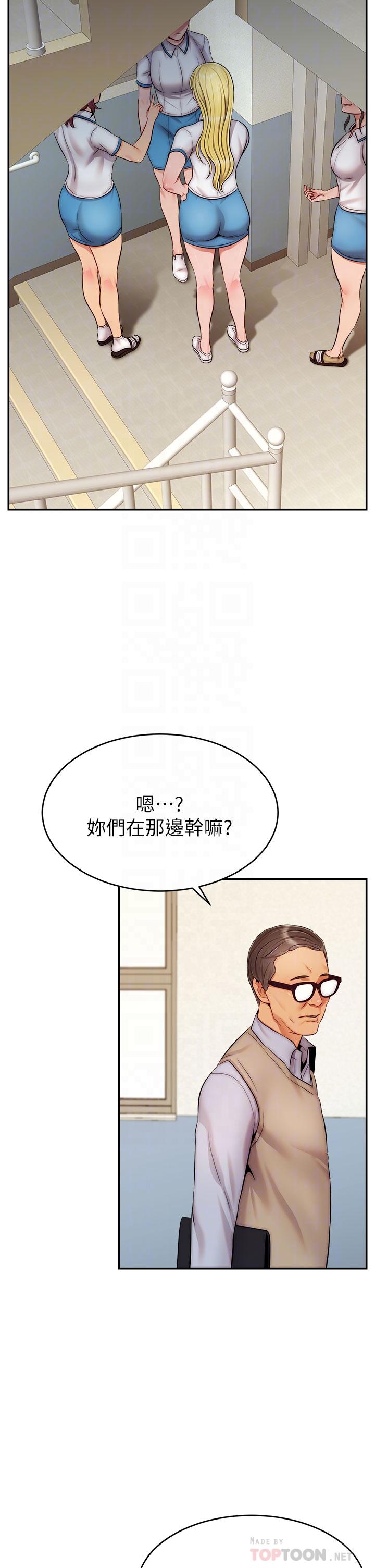 韩国漫画爸爸，请进!韩漫_爸爸，请进!-第28话-和蔼可亲的爸爸在线免费阅读-韩国漫画-第18张图片