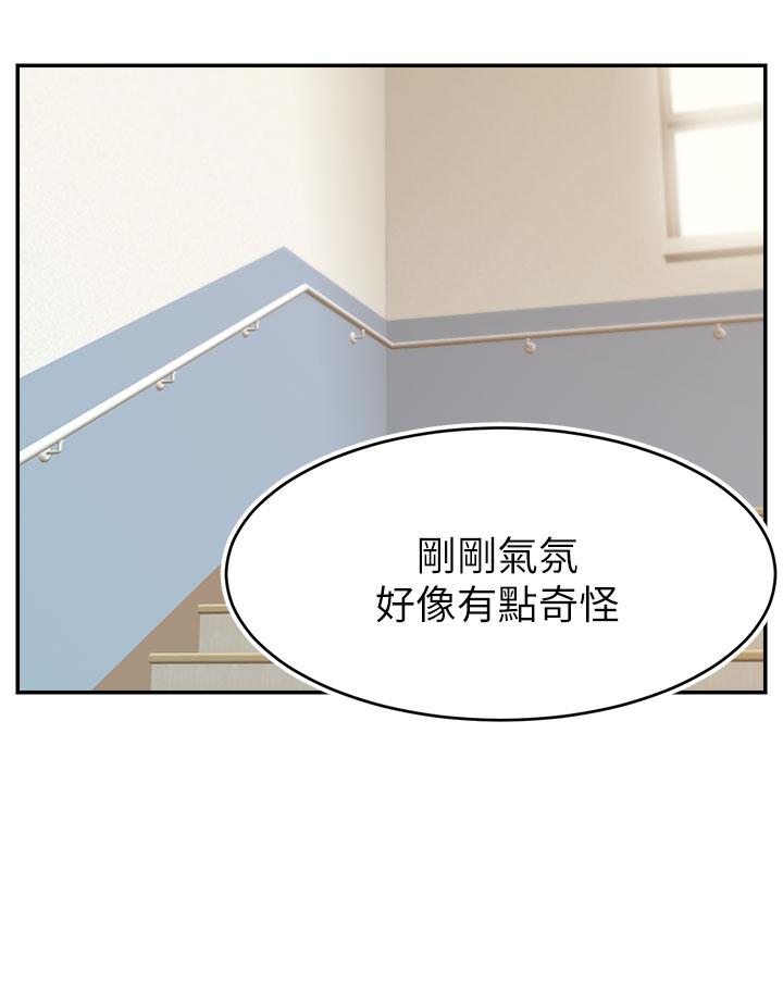 韩国漫画爸爸，请进!韩漫_爸爸，请进!-第28话-和蔼可亲的爸爸在线免费阅读-韩国漫画-第20张图片