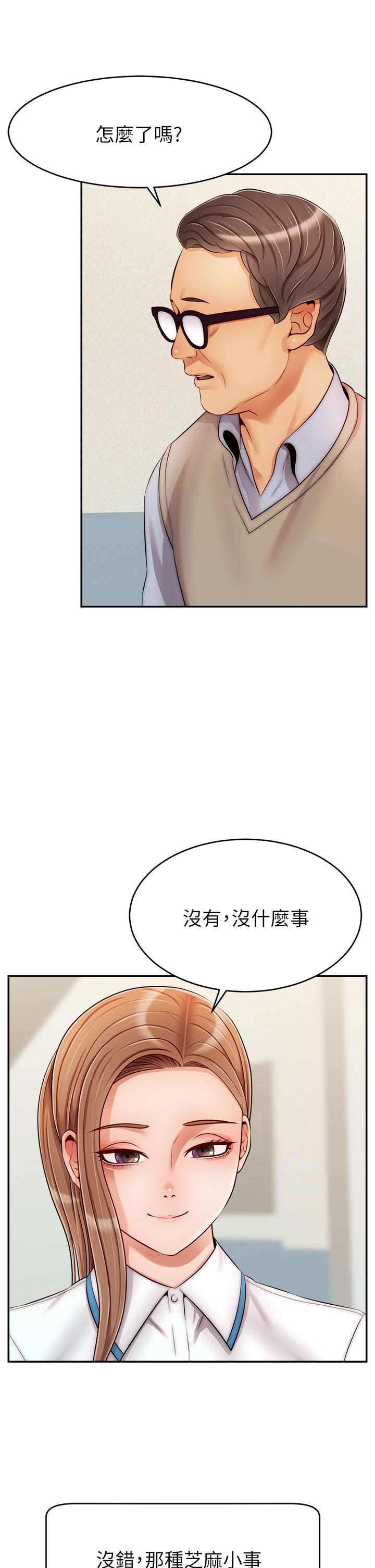 韩国漫画爸爸，请进!韩漫_爸爸，请进!-第28话-和蔼可亲的爸爸在线免费阅读-韩国漫画-第21张图片