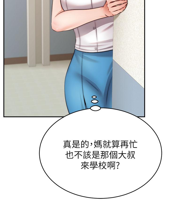 韩国漫画爸爸，请进!韩漫_爸爸，请进!-第28话-和蔼可亲的爸爸在线免费阅读-韩国漫画-第24张图片