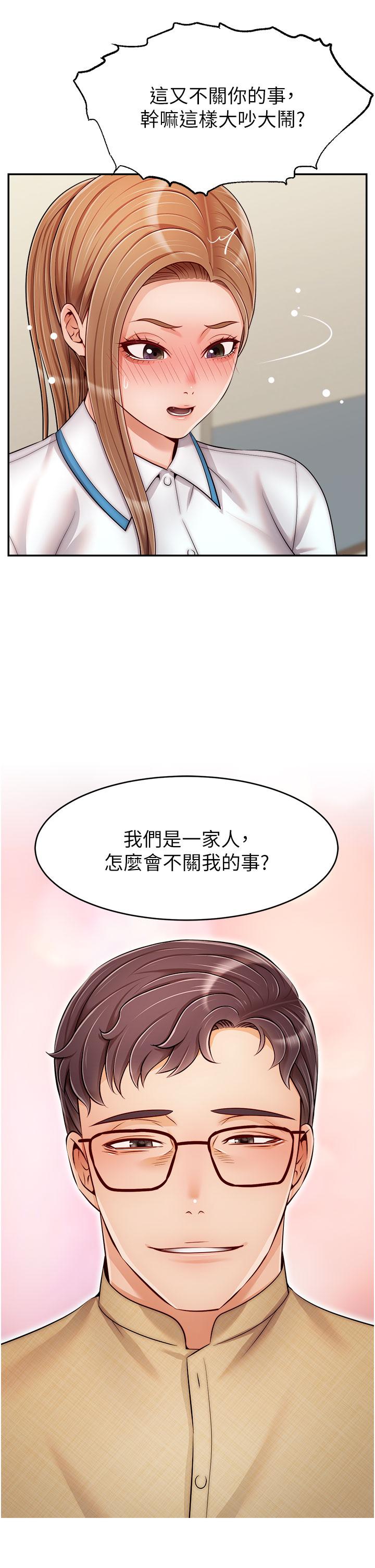 韩国漫画爸爸，请进!韩漫_爸爸，请进!-第28话-和蔼可亲的爸爸在线免费阅读-韩国漫画-第29张图片