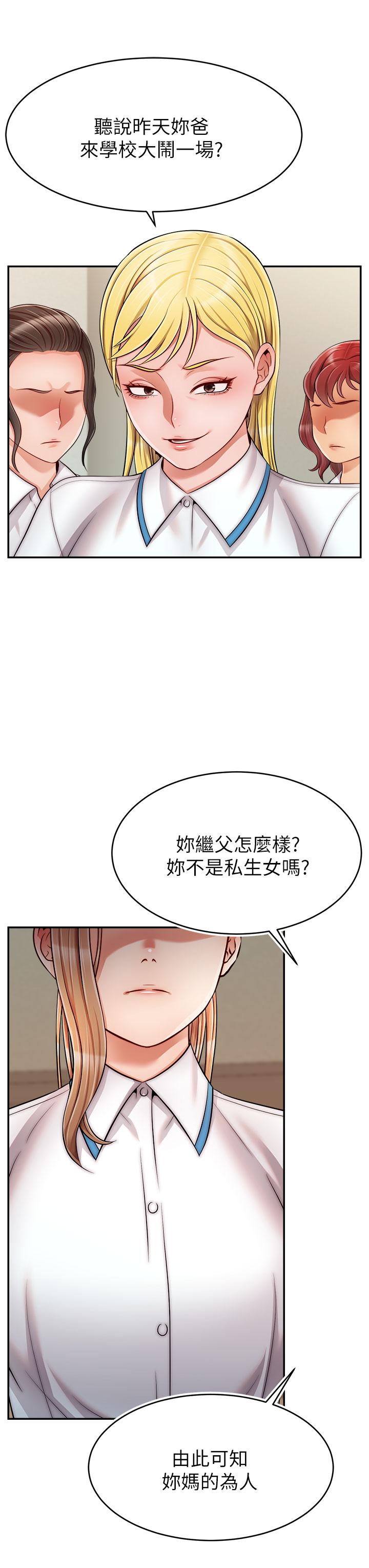 韩国漫画爸爸，请进!韩漫_爸爸，请进!-第28话-和蔼可亲的爸爸在线免费阅读-韩国漫画-第35张图片