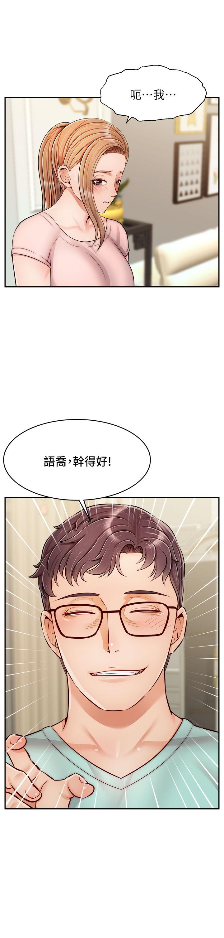 韩国漫画爸爸，请进!韩漫_爸爸，请进!-第28话-和蔼可亲的爸爸在线免费阅读-韩国漫画-第42张图片