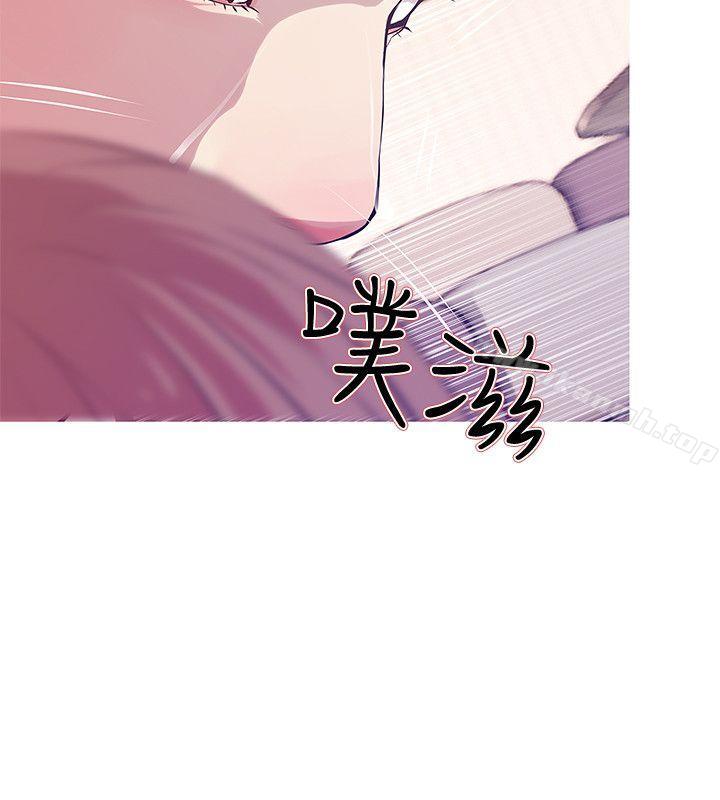 韩国漫画阿姨的秘密情事韩漫_阿姨的秘密情事-第26话-你们是奴隶、婢女和狗在线免费阅读-韩国漫画-第22张图片