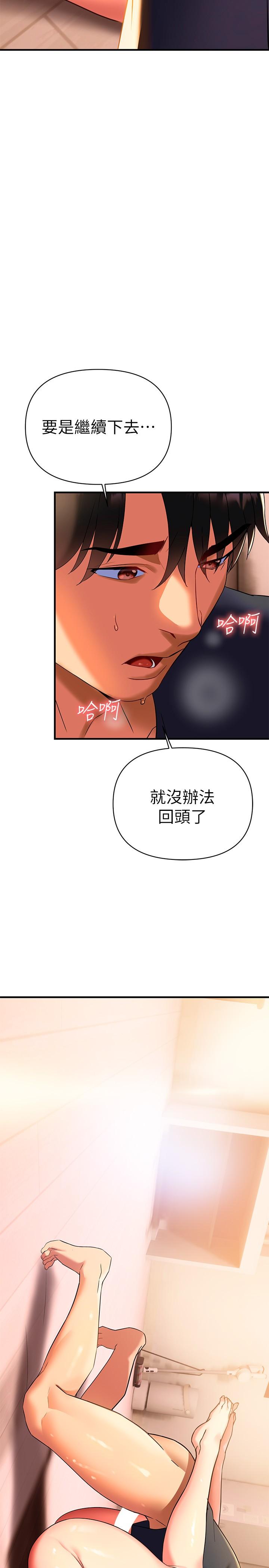 韩国漫画熟女来支援韩漫_熟女来支援-第8话-现在无法回头了在线免费阅读-韩国漫画-第5张图片