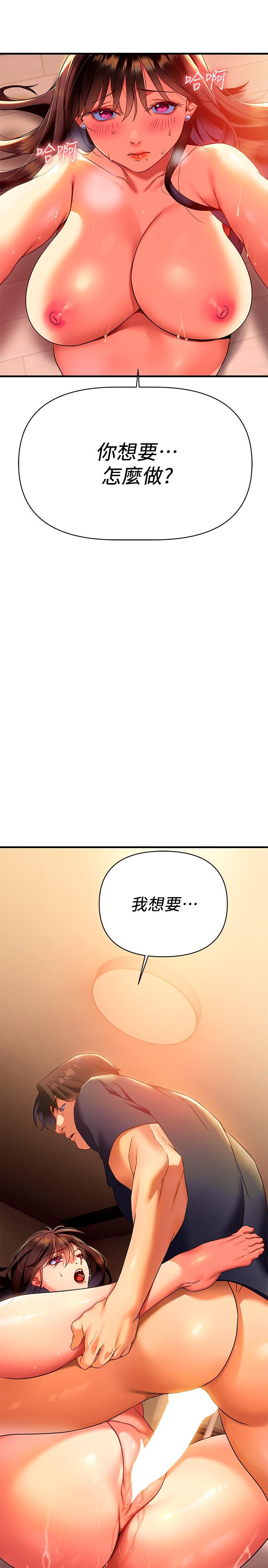 韩国漫画熟女来支援韩漫_熟女来支援-第8话-现在无法回头了在线免费阅读-韩国漫画-第7张图片