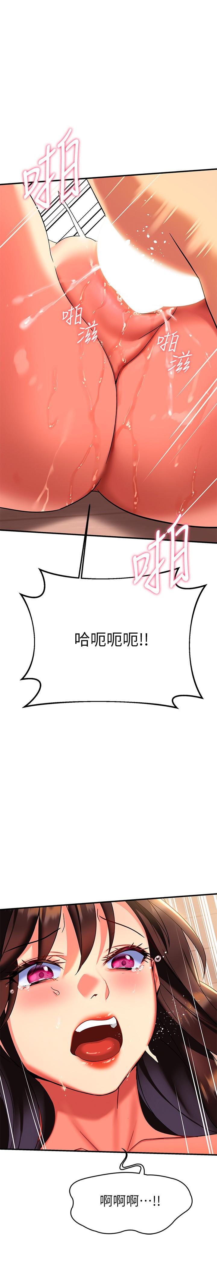 韩国漫画熟女来支援韩漫_熟女来支援-第8话-现在无法回头了在线免费阅读-韩国漫画-第13张图片