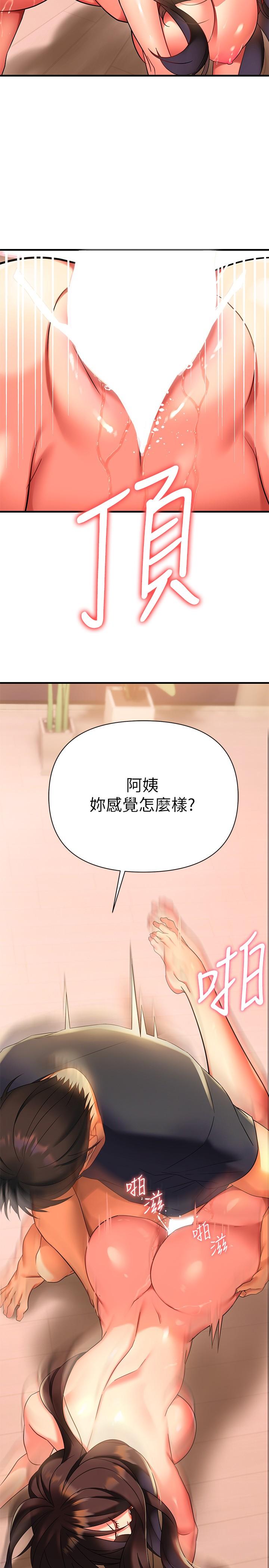 韩国漫画熟女来支援韩漫_熟女来支援-第8话-现在无法回头了在线免费阅读-韩国漫画-第32张图片