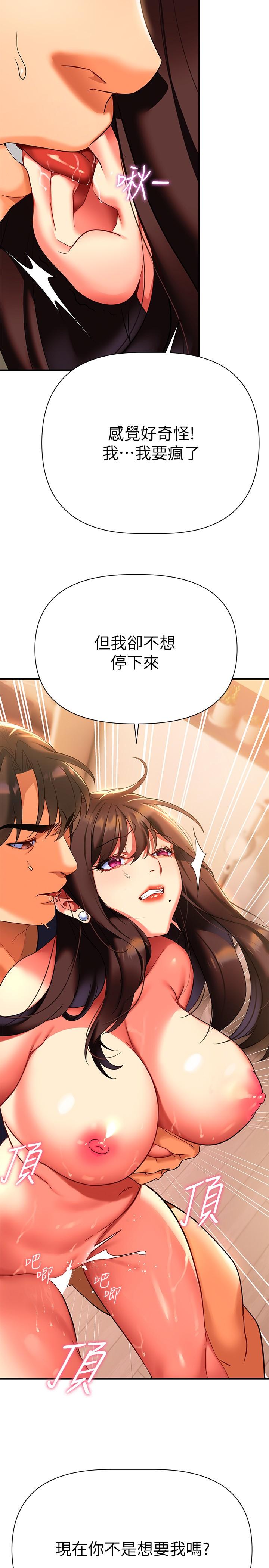 韩国漫画熟女来支援韩漫_熟女来支援-第8话-现在无法回头了在线免费阅读-韩国漫画-第38张图片