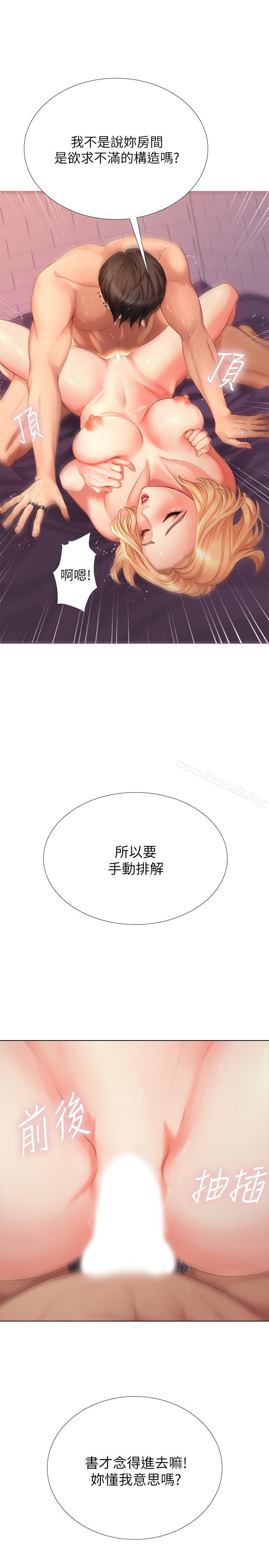 韩国漫画享乐补习街韩漫_享乐补习街-第1话-补习街特别的夜晚在线免费阅读-韩国漫画-第47张图片