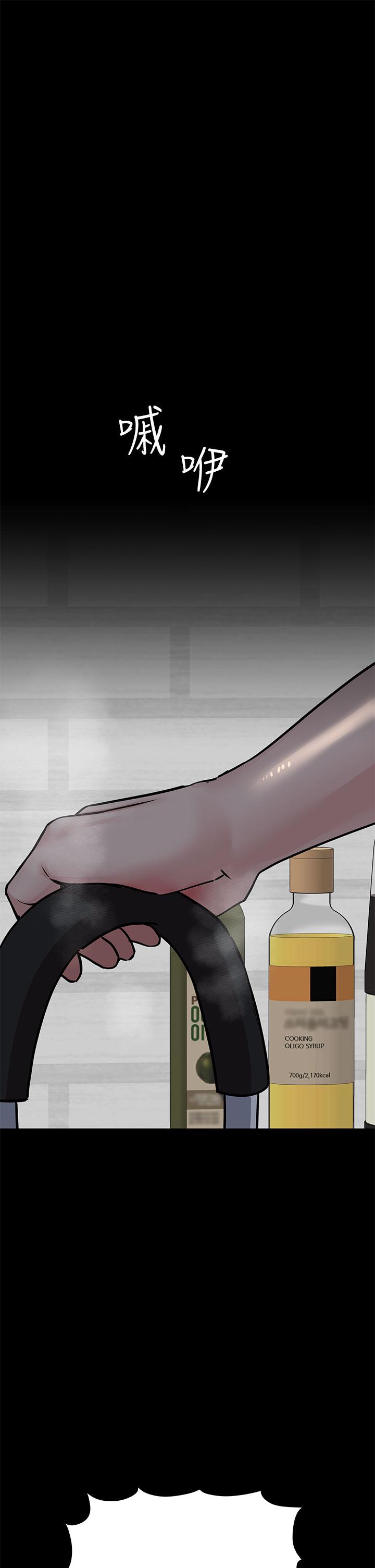 韩国漫画要对妈妈保密唷!韩漫_要对妈妈保密唷!-第46话-等待已久的一炮在线免费阅读-韩国漫画-第1张图片