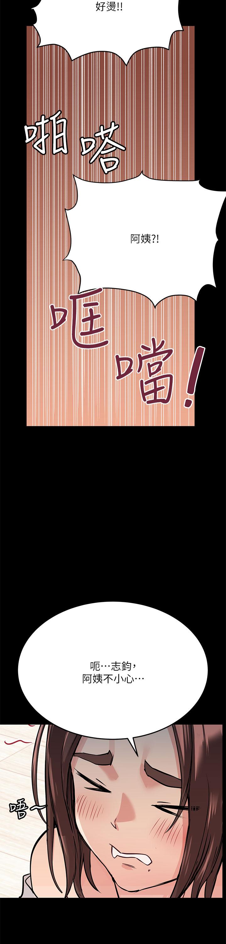 韩国漫画要对妈妈保密唷!韩漫_要对妈妈保密唷!-第46话-等待已久的一炮在线免费阅读-韩国漫画-第2张图片
