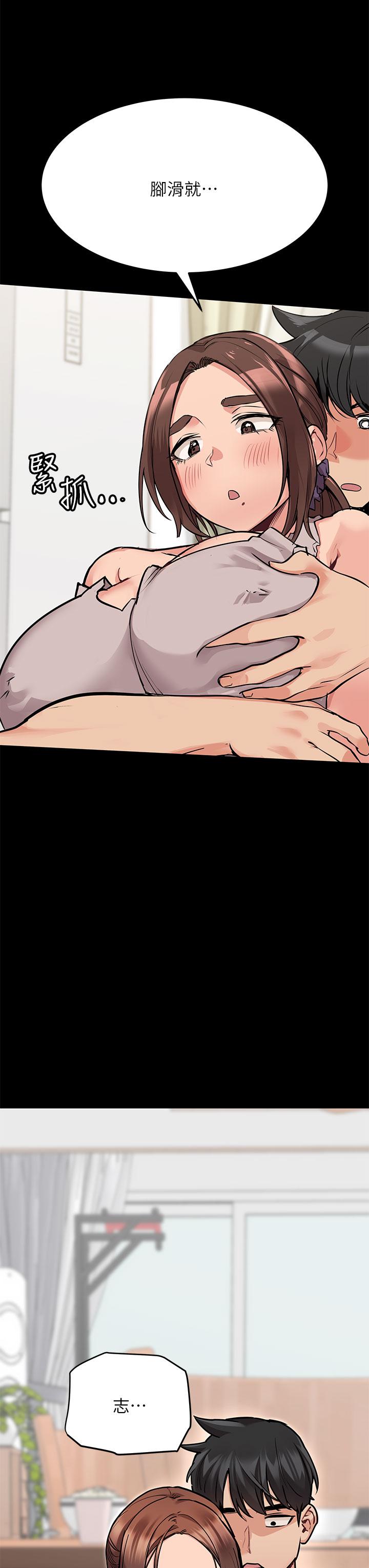 韩国漫画要对妈妈保密唷!韩漫_要对妈妈保密唷!-第46话-等待已久的一炮在线免费阅读-韩国漫画-第3张图片