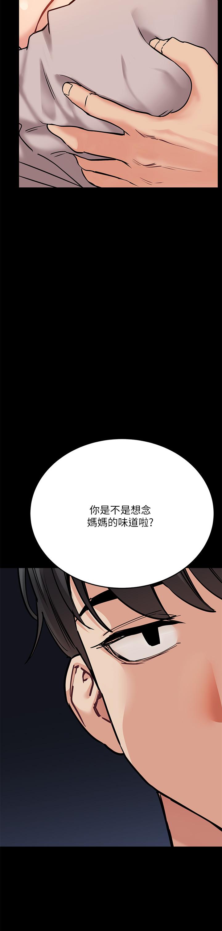 韩国漫画要对妈妈保密唷!韩漫_要对妈妈保密唷!-第46话-等待已久的一炮在线免费阅读-韩国漫画-第7张图片