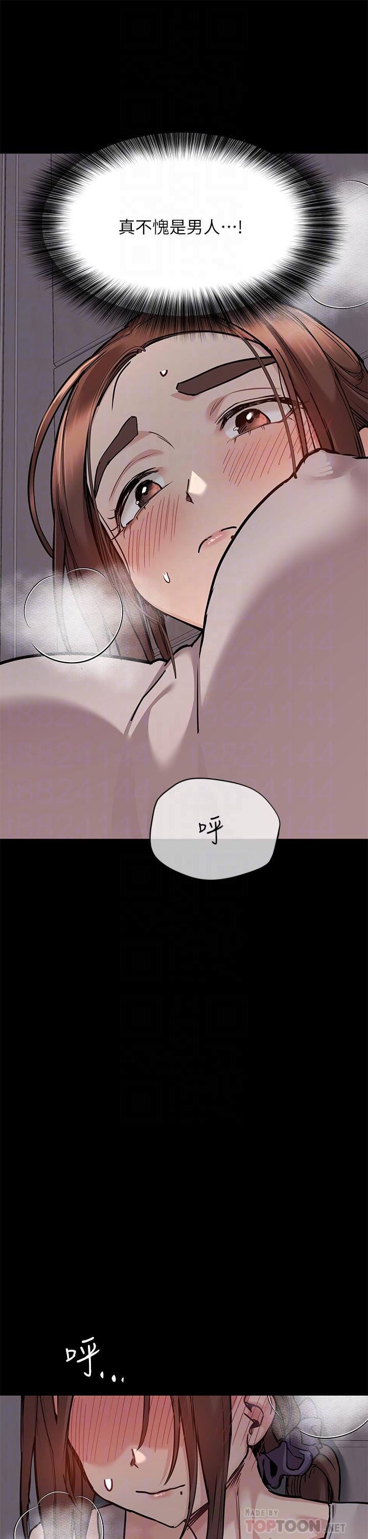 韩国漫画要对妈妈保密唷!韩漫_要对妈妈保密唷!-第46话-等待已久的一炮在线免费阅读-韩国漫画-第12张图片
