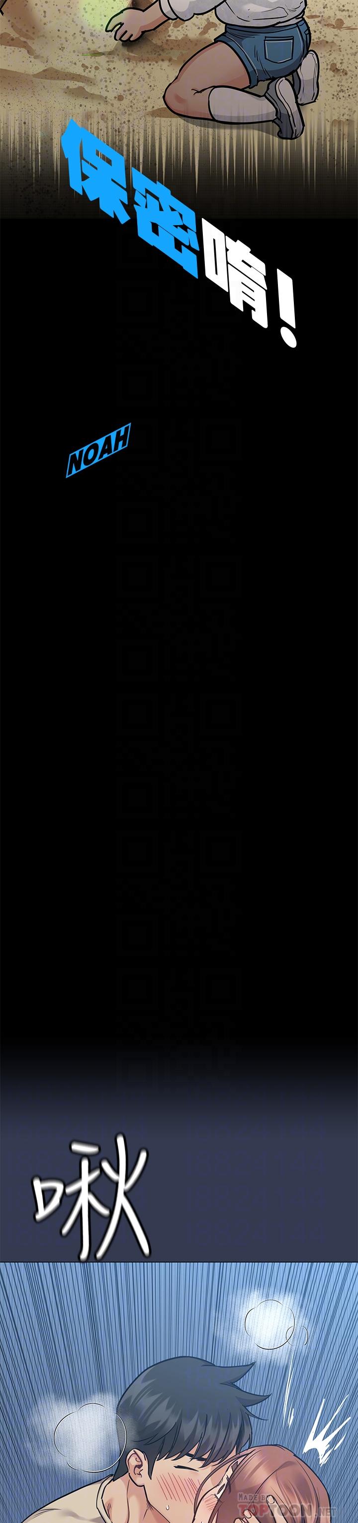 韩国漫画要对妈妈保密唷!韩漫_要对妈妈保密唷!-第46话-等待已久的一炮在线免费阅读-韩国漫画-第14张图片