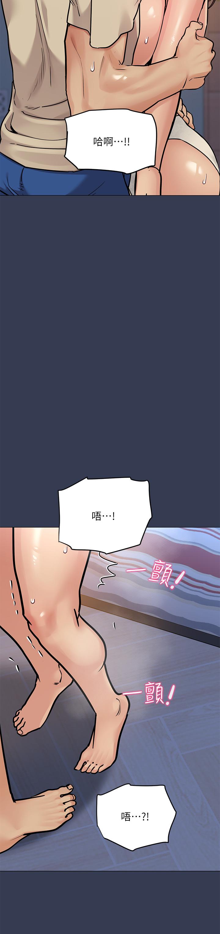 韩国漫画要对妈妈保密唷!韩漫_要对妈妈保密唷!-第46话-等待已久的一炮在线免费阅读-韩国漫画-第20张图片