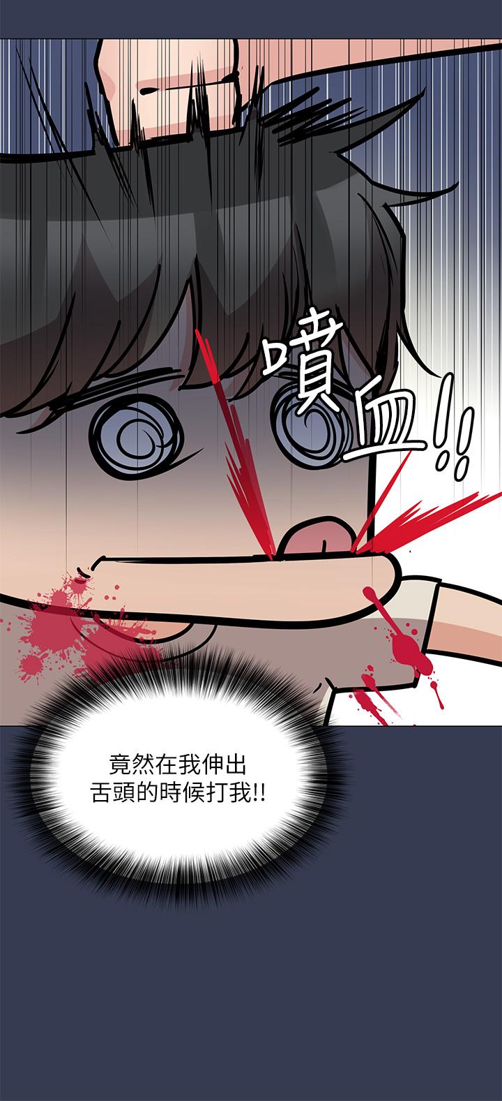 韩国漫画要对妈妈保密唷!韩漫_要对妈妈保密唷!-第46话-等待已久的一炮在线免费阅读-韩国漫画-第23张图片