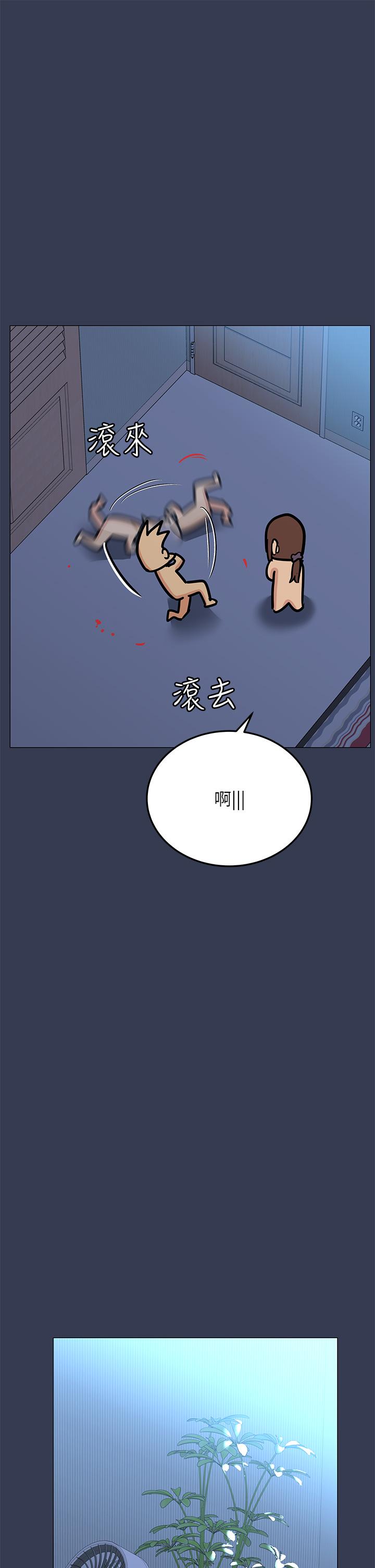 韩国漫画要对妈妈保密唷!韩漫_要对妈妈保密唷!-第46话-等待已久的一炮在线免费阅读-韩国漫画-第24张图片