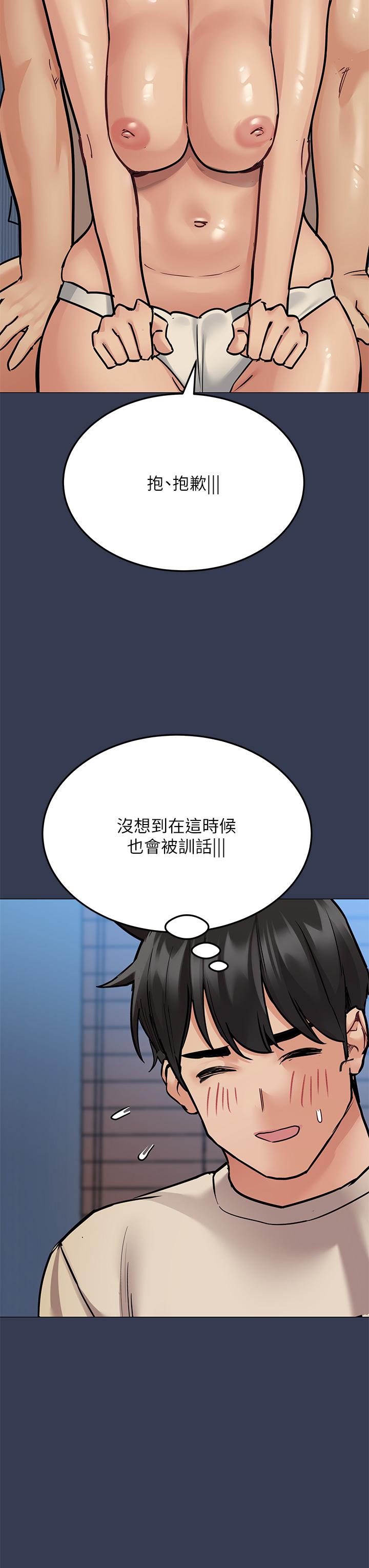 韩国漫画要对妈妈保密唷!韩漫_要对妈妈保密唷!-第46话-等待已久的一炮在线免费阅读-韩国漫画-第26张图片