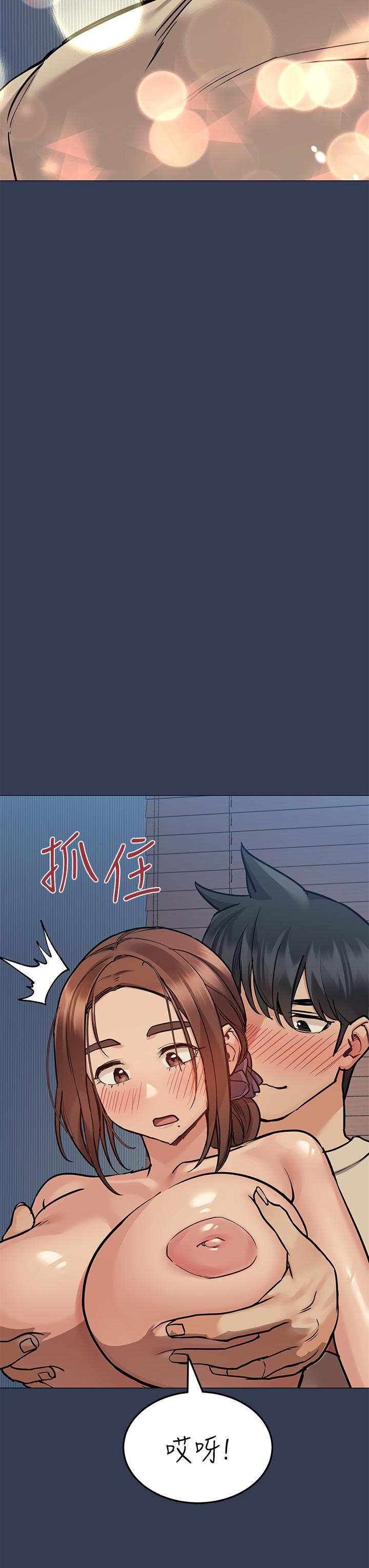 韩国漫画要对妈妈保密唷!韩漫_要对妈妈保密唷!-第46话-等待已久的一炮在线免费阅读-韩国漫画-第30张图片