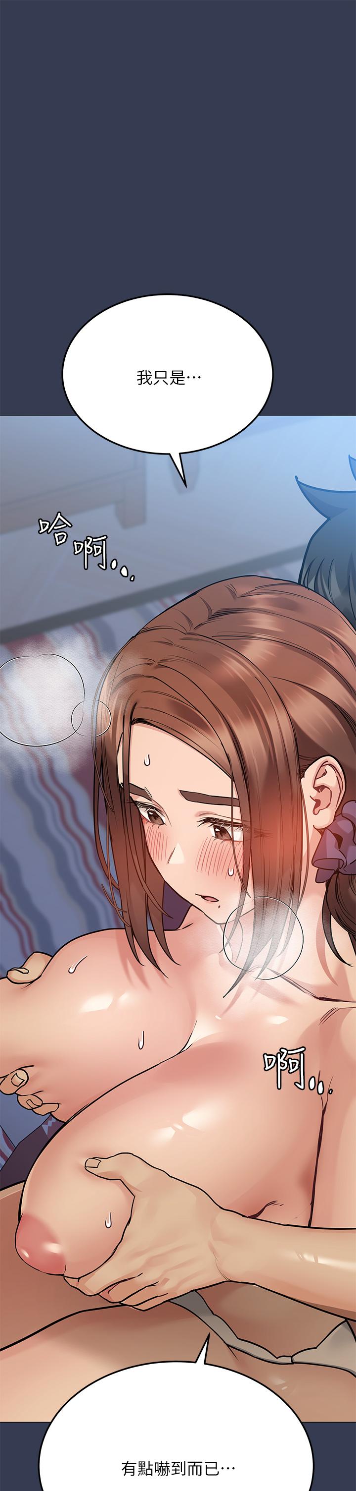 韩国漫画要对妈妈保密唷!韩漫_要对妈妈保密唷!-第46话-等待已久的一炮在线免费阅读-韩国漫画-第32张图片