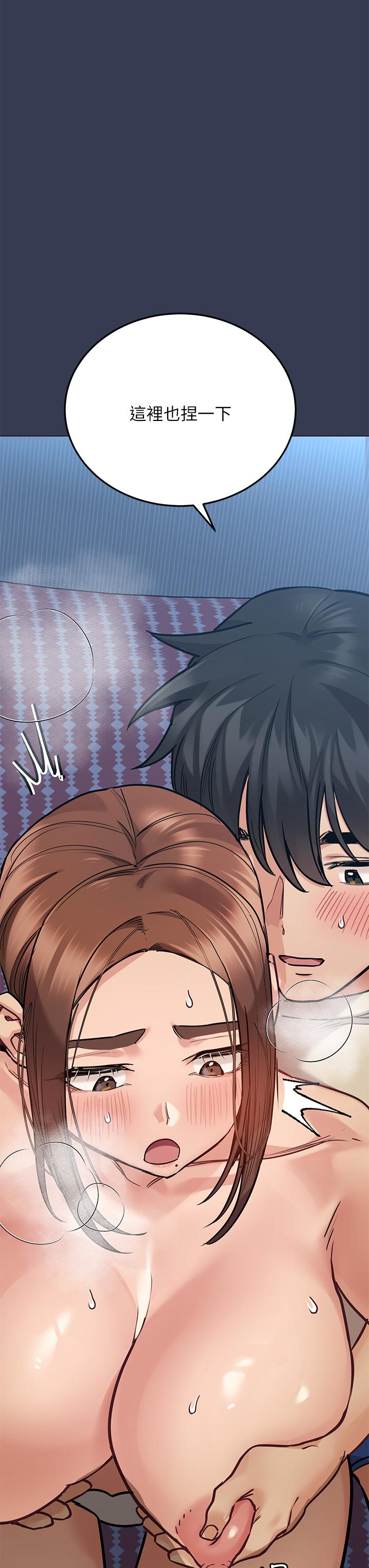 韩国漫画要对妈妈保密唷!韩漫_要对妈妈保密唷!-第46话-等待已久的一炮在线免费阅读-韩国漫画-第34张图片