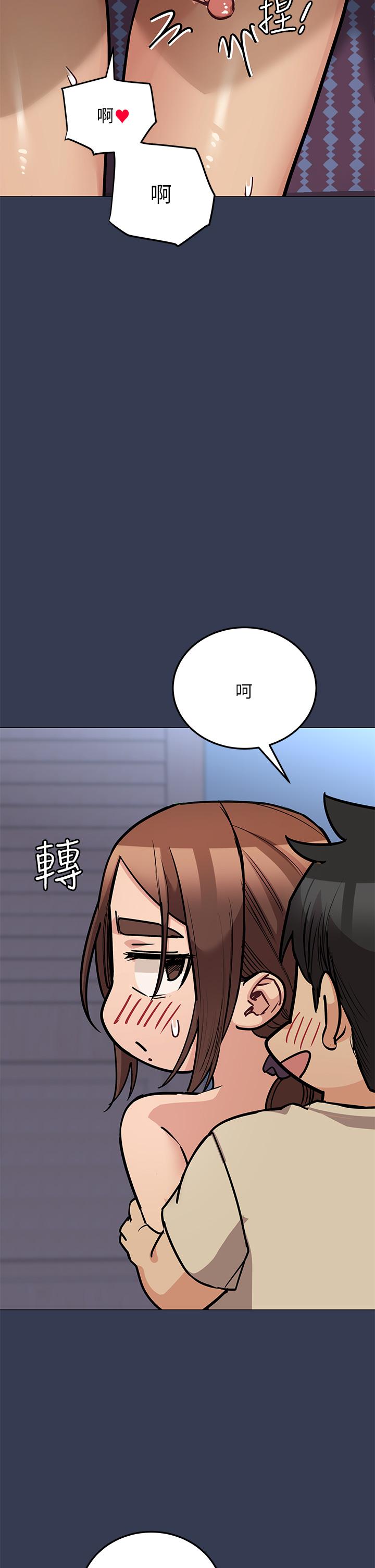 韩国漫画要对妈妈保密唷!韩漫_要对妈妈保密唷!-第46话-等待已久的一炮在线免费阅读-韩国漫画-第35张图片