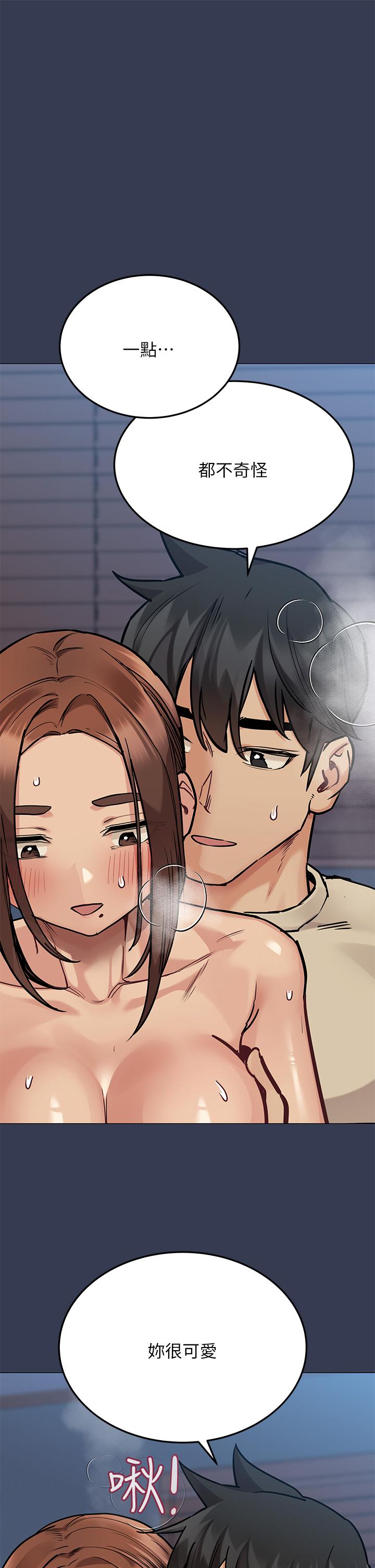 韩国漫画要对妈妈保密唷!韩漫_要对妈妈保密唷!-第46话-等待已久的一炮在线免费阅读-韩国漫画-第37张图片