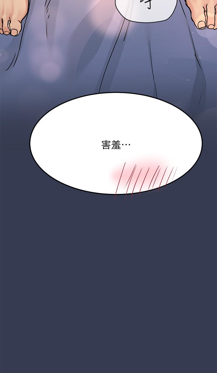 韩国漫画要对妈妈保密唷!韩漫_要对妈妈保密唷!-第46话-等待已久的一炮在线免费阅读-韩国漫画-第54张图片