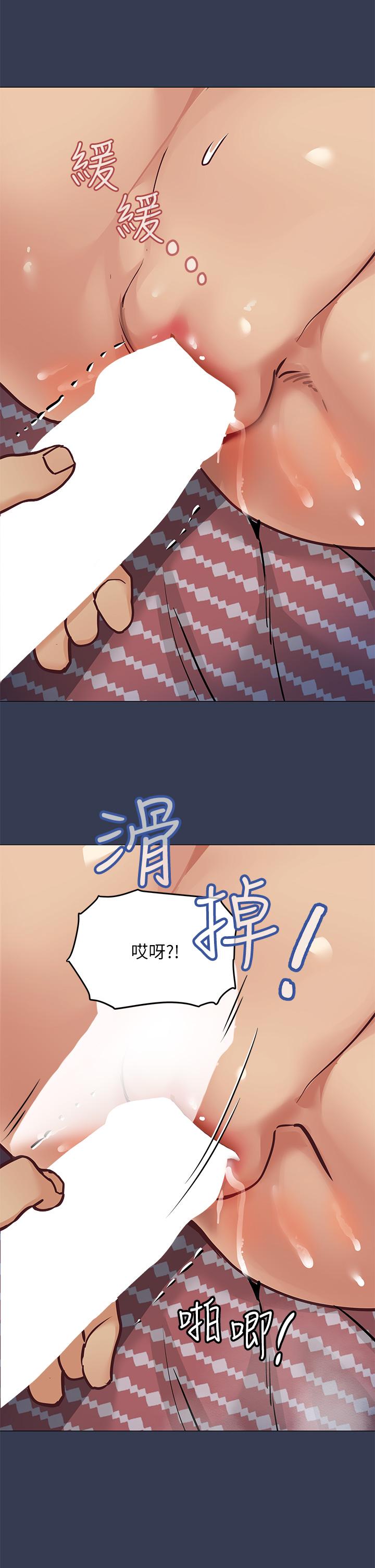 韩国漫画要对妈妈保密唷!韩漫_要对妈妈保密唷!-第46话-等待已久的一炮在线免费阅读-韩国漫画-第56张图片