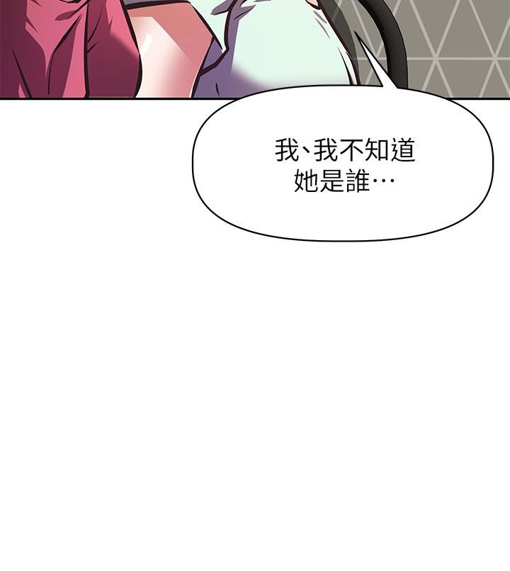 韩国漫画阿姨不可以坏坏韩漫_阿姨不可以坏坏-第27话-你是在吃女儿的醋吗在线免费阅读-韩国漫画-第17张图片